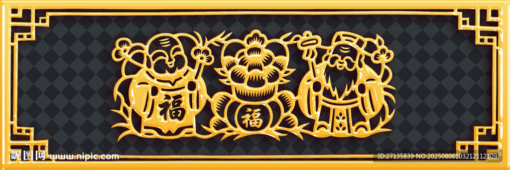 中式古典金色花纹装饰图案