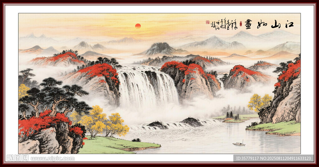 瀑布山水画
