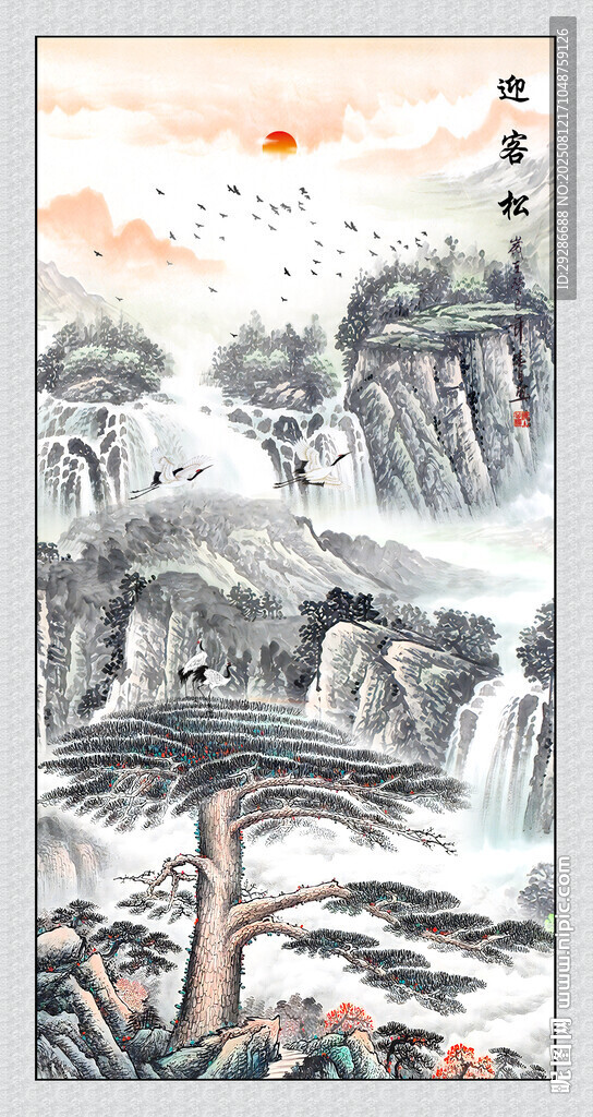 迎客松国画山水