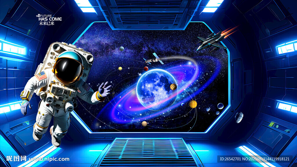 赛博朋克太空舱