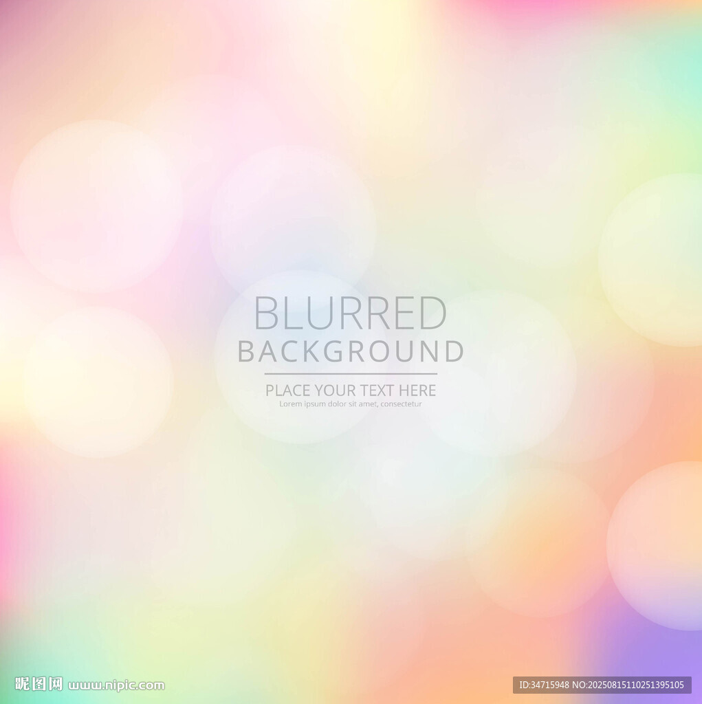 梦幻多彩模糊背景图