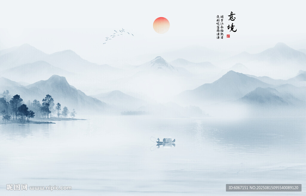 新中式意境山水画