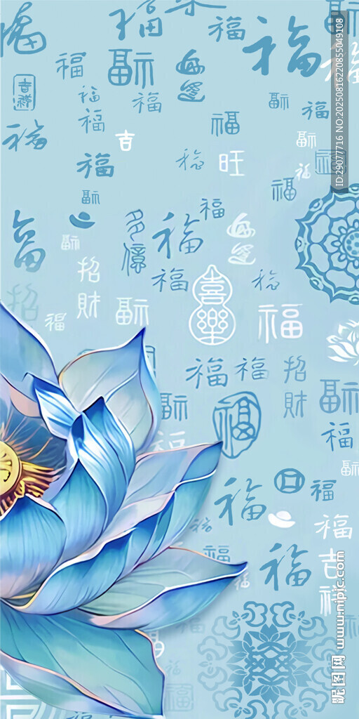 蓝色莲花与古典文字背景