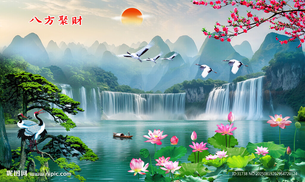 八方聚财山水画