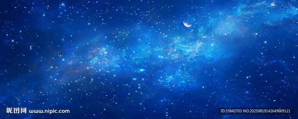 蓝色星空背景