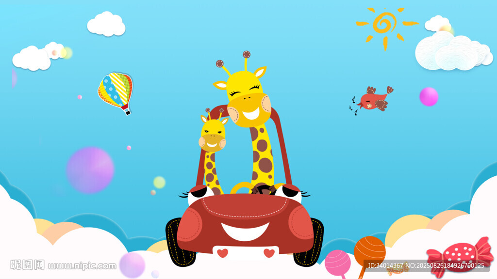 卡通动物长颈鹿背景墙