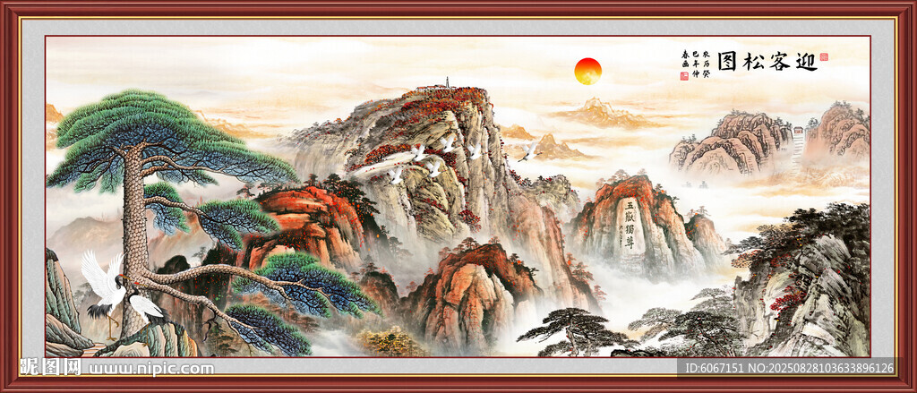 泰山迎客松装饰画挂画