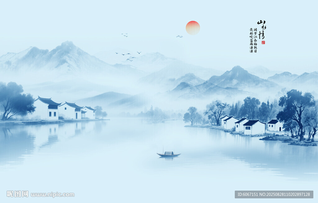 水墨蓝色飞鸟山水画