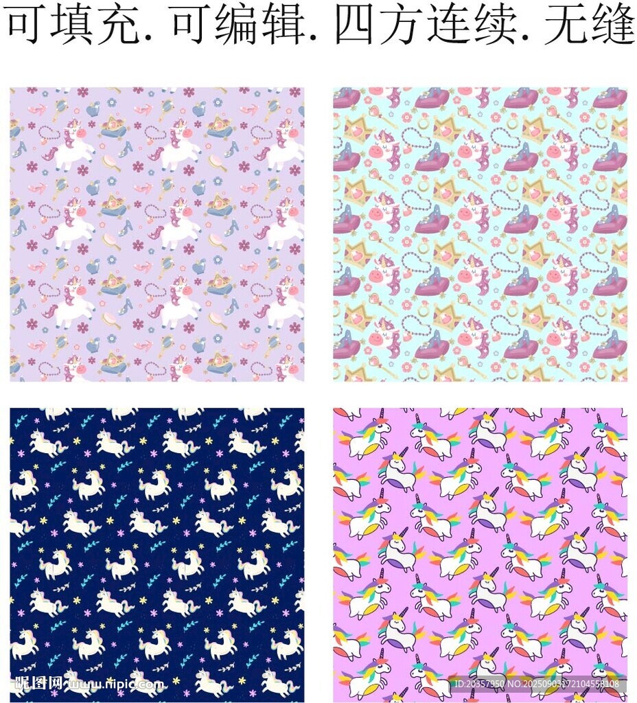 卡通小马 独角兽 马年图案 