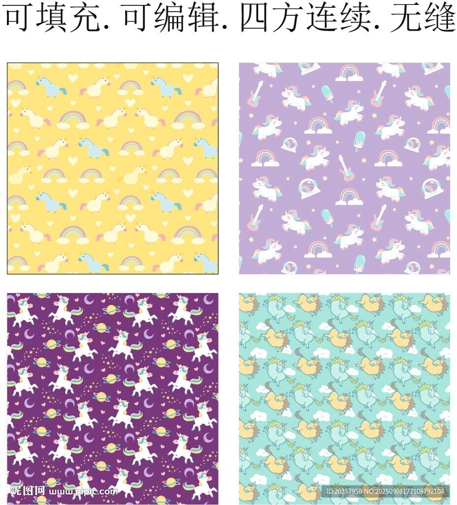 卡通小马 独角兽 马年图案 