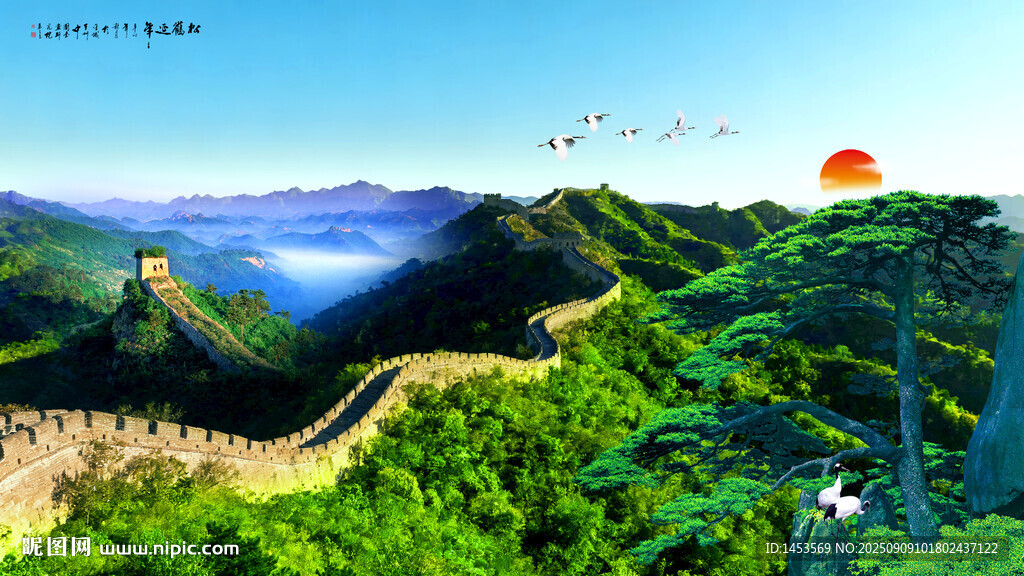 长城风景画