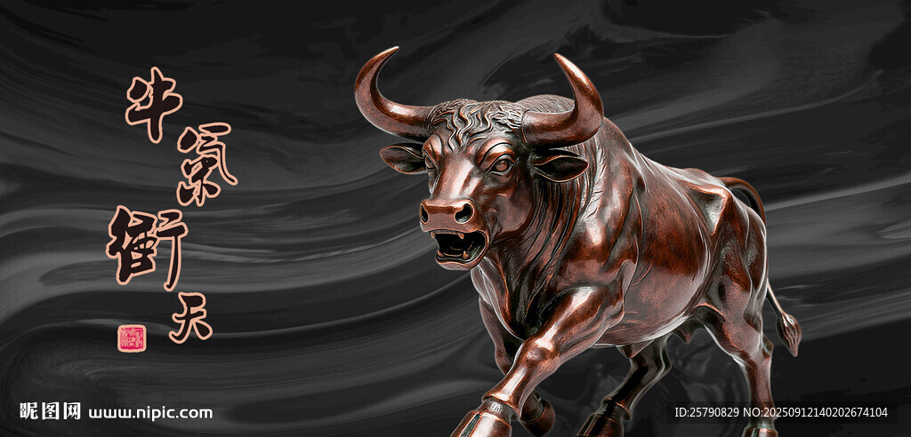 铜牛雕塑牛气冲天