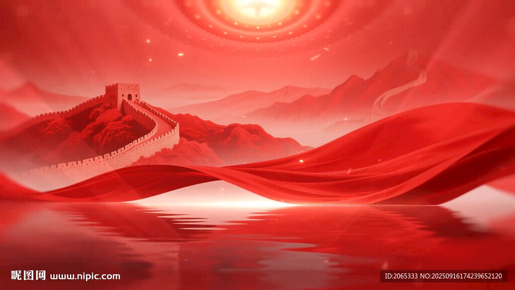 红色山河 旭日映照美景