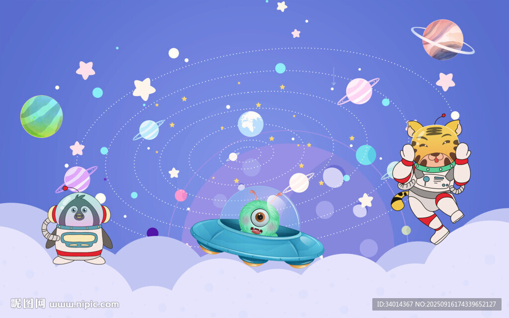 卡通外太空背景墙