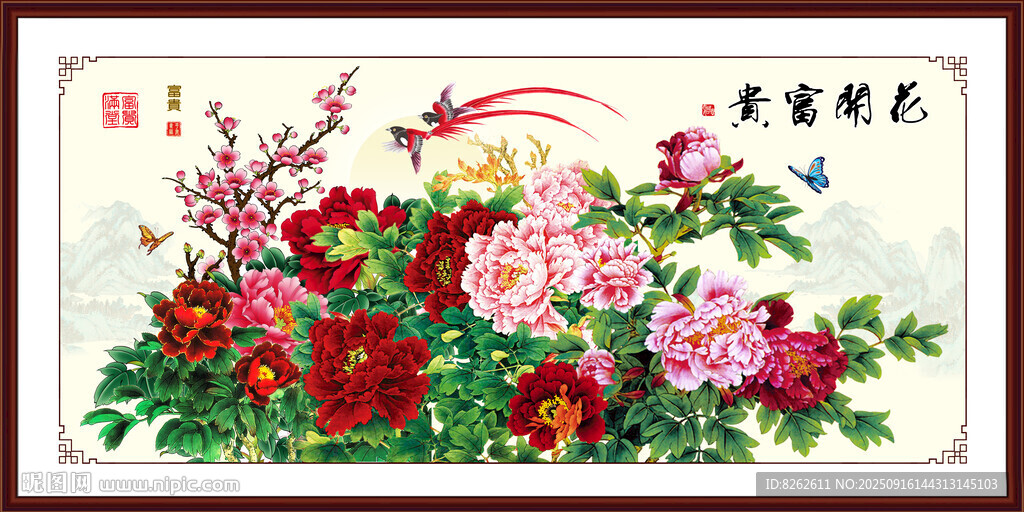花开富贵牡丹图