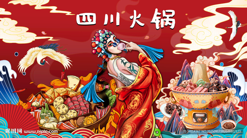 四川火锅