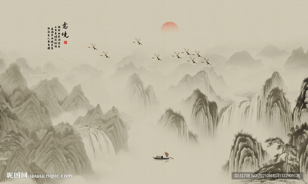 新中式水墨国画山水背景墙壁画