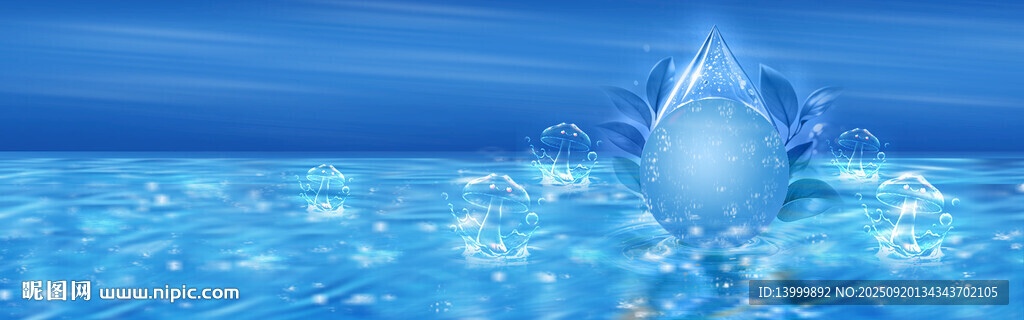 梦幻蓝色水滴特效场景