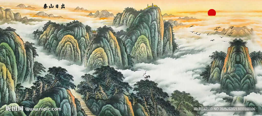 山水风景画