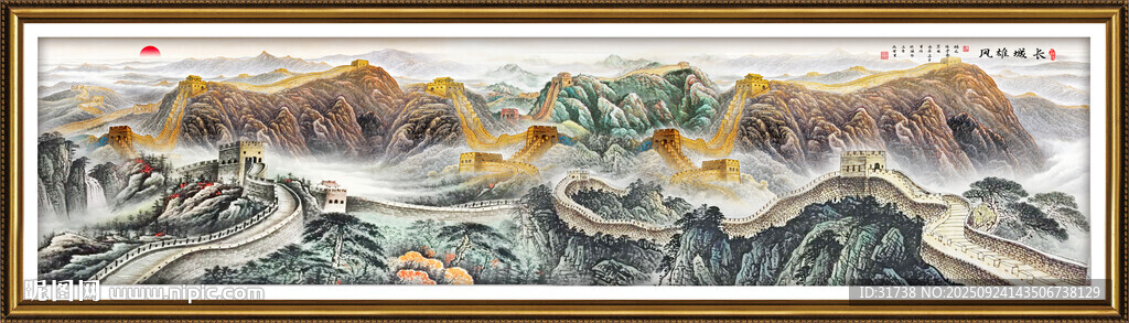 巨幅长城国画