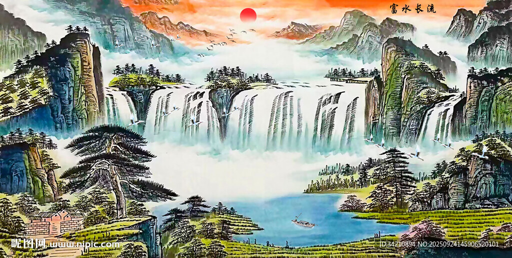 富水长流国画