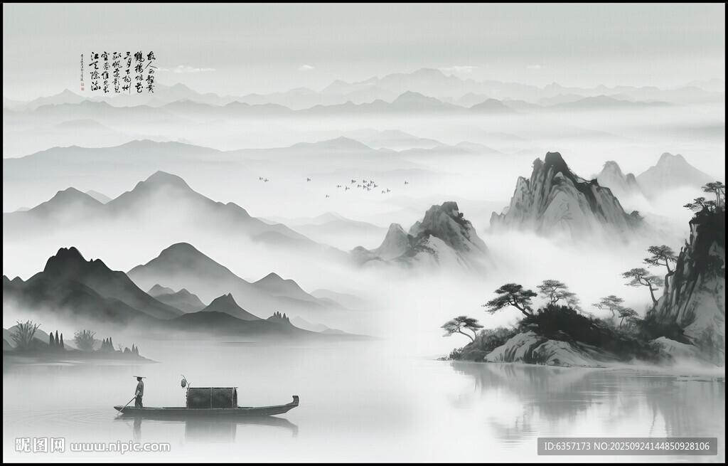 中式水墨山水画