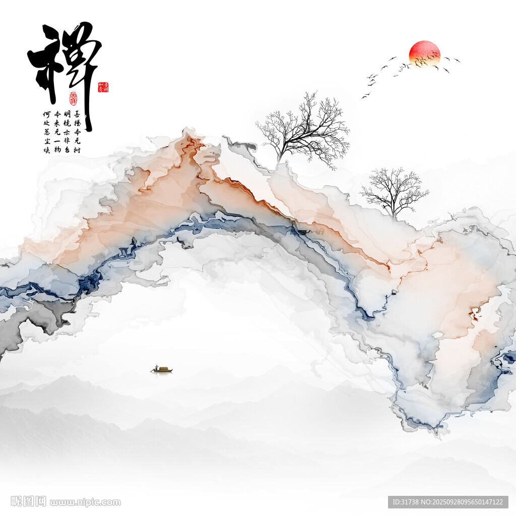 抽象水墨山水烟雾天花软膜背景