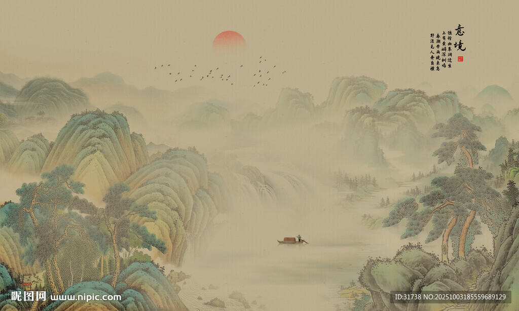 新中式水墨国画山水背景墙壁画