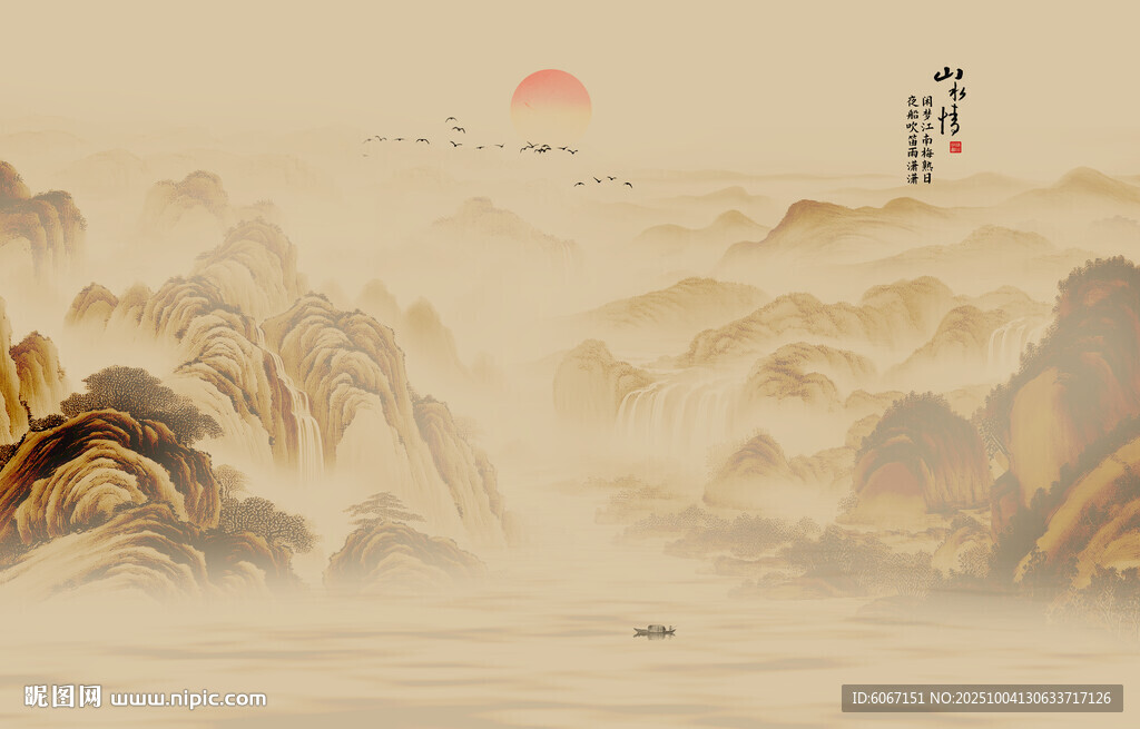 新中式山水情水墨国画背景墙