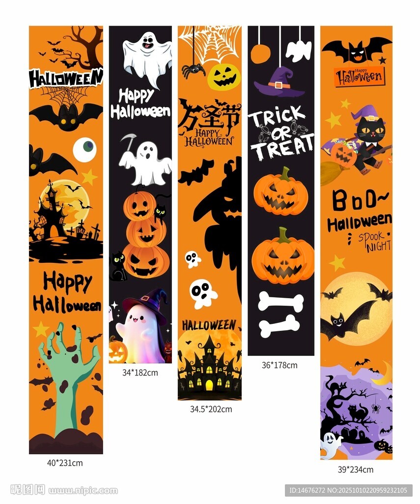 万圣节氛围感装饰挂布拉旗