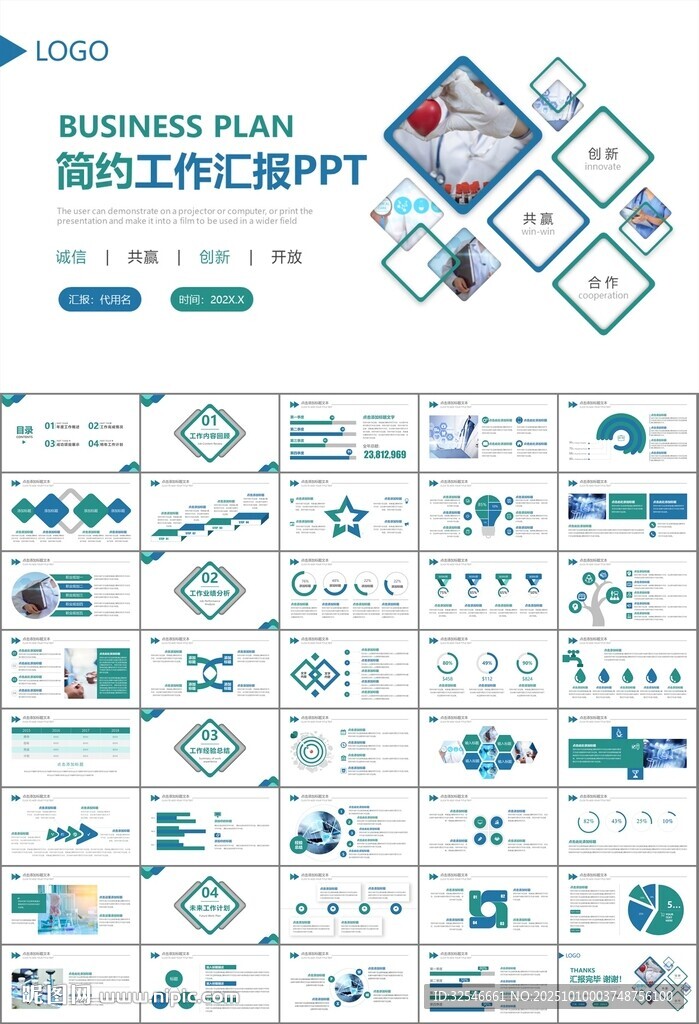 公共卫生委员会工作总结计划