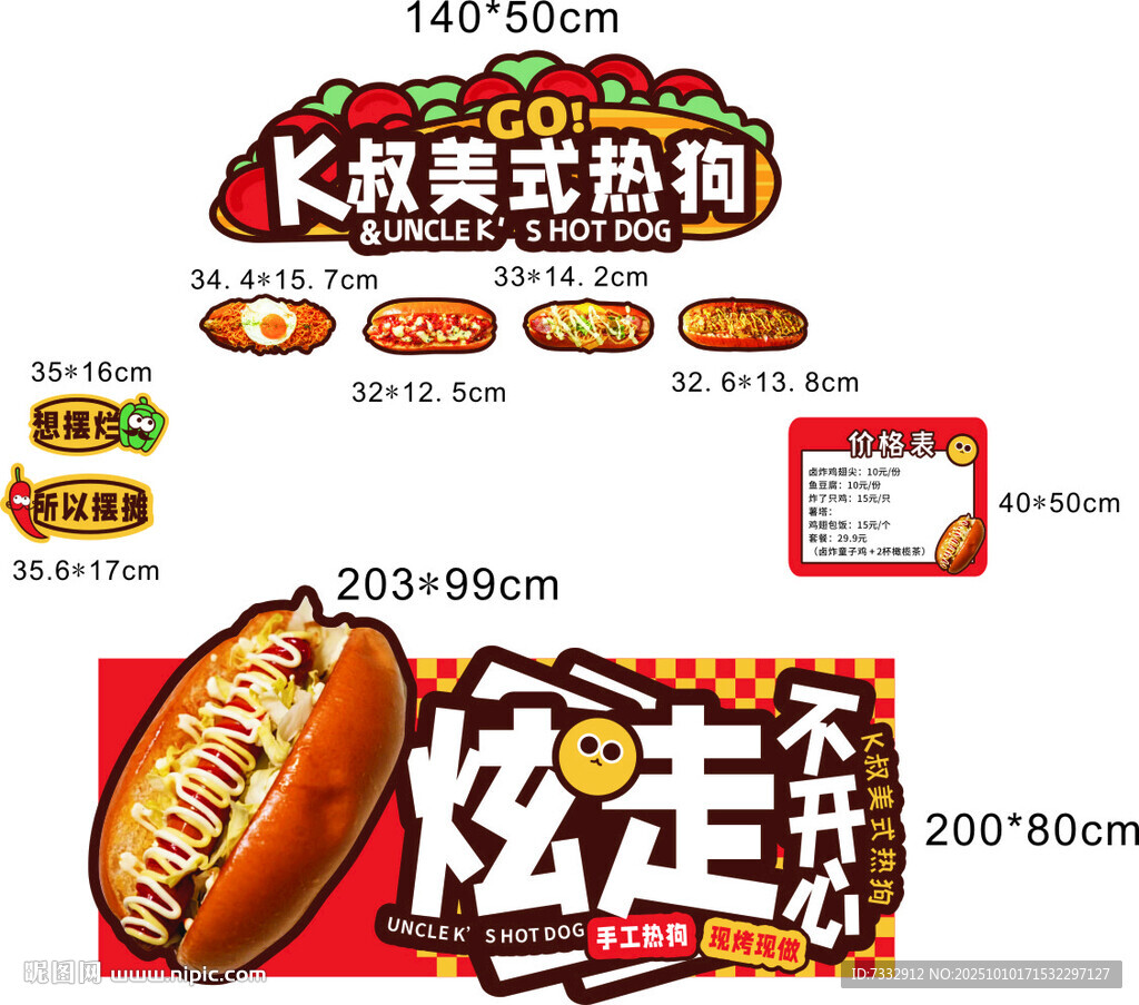 K家套餐热抢与炫走