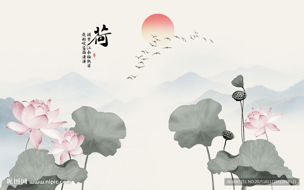 国画荷花山水背景墙