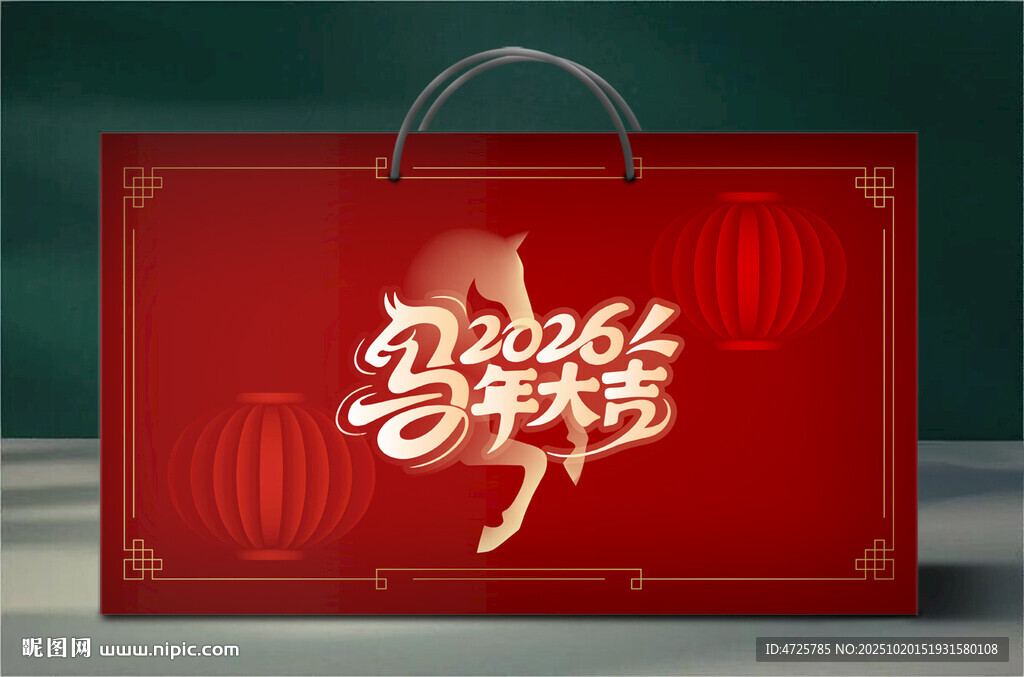 新年礼盒 下载为展开图