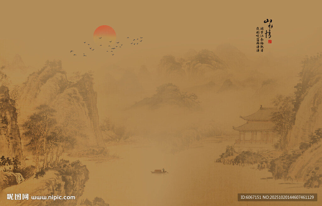 屏风古典背景山水画