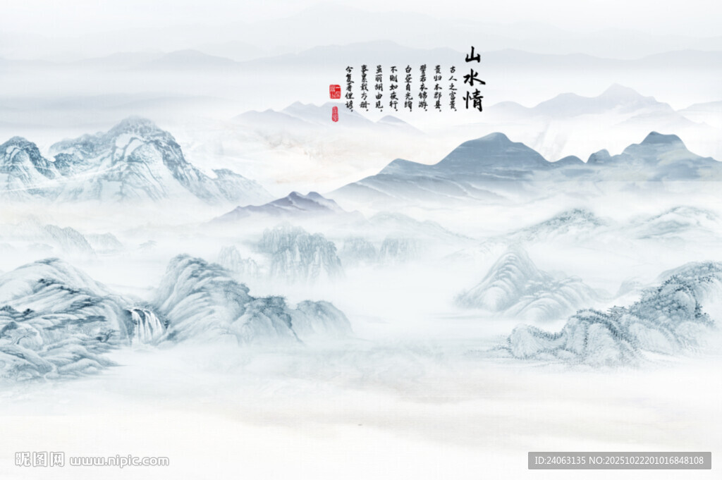 中式山水背景墙