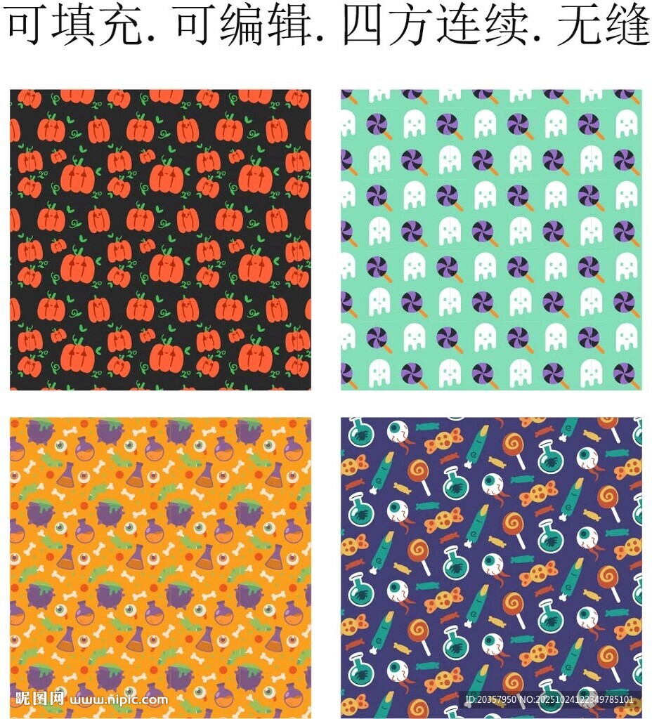 万圣节贴纸  趣味万圣节图案
