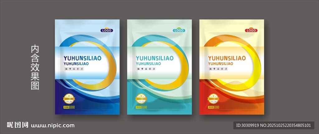 农化农药兽药饲料包装