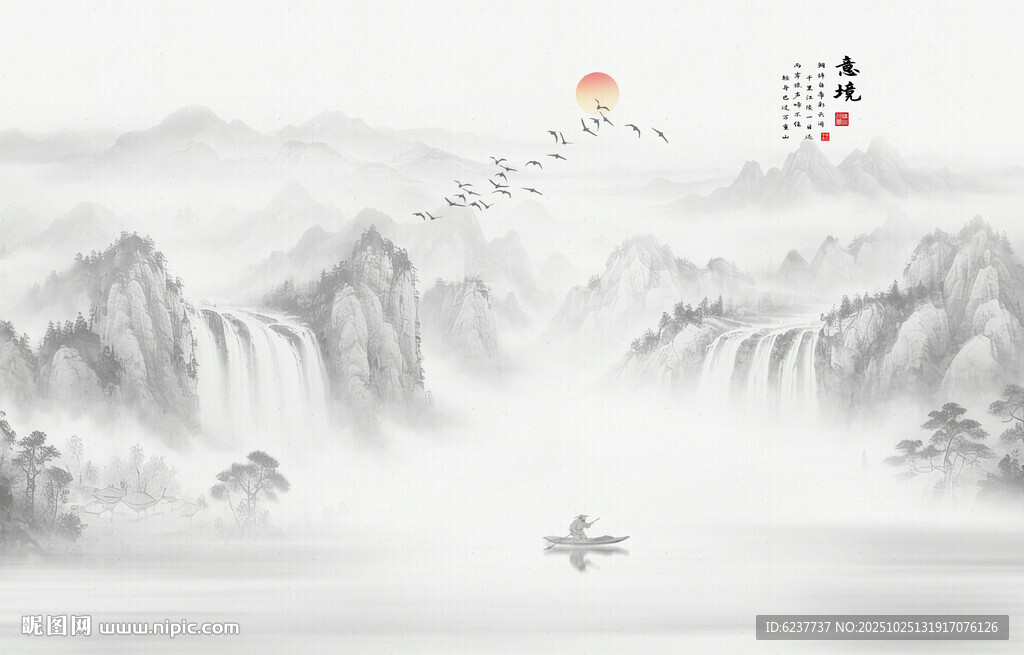 意境水墨山水画