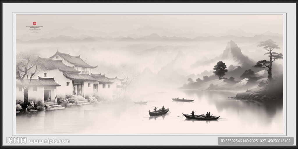 古风意境山水画