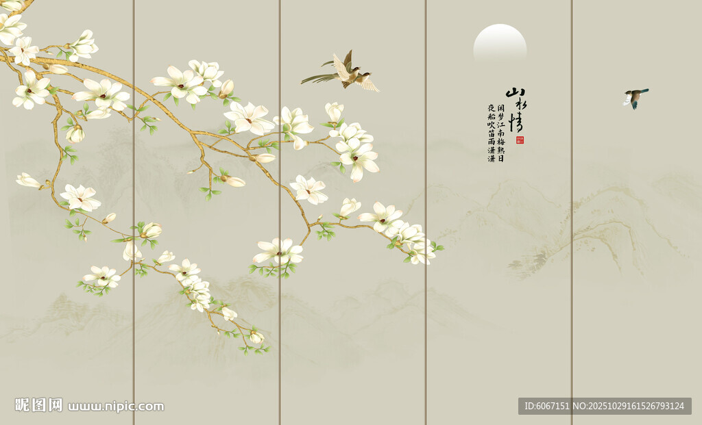 新中式工笔花鸟画背景墙