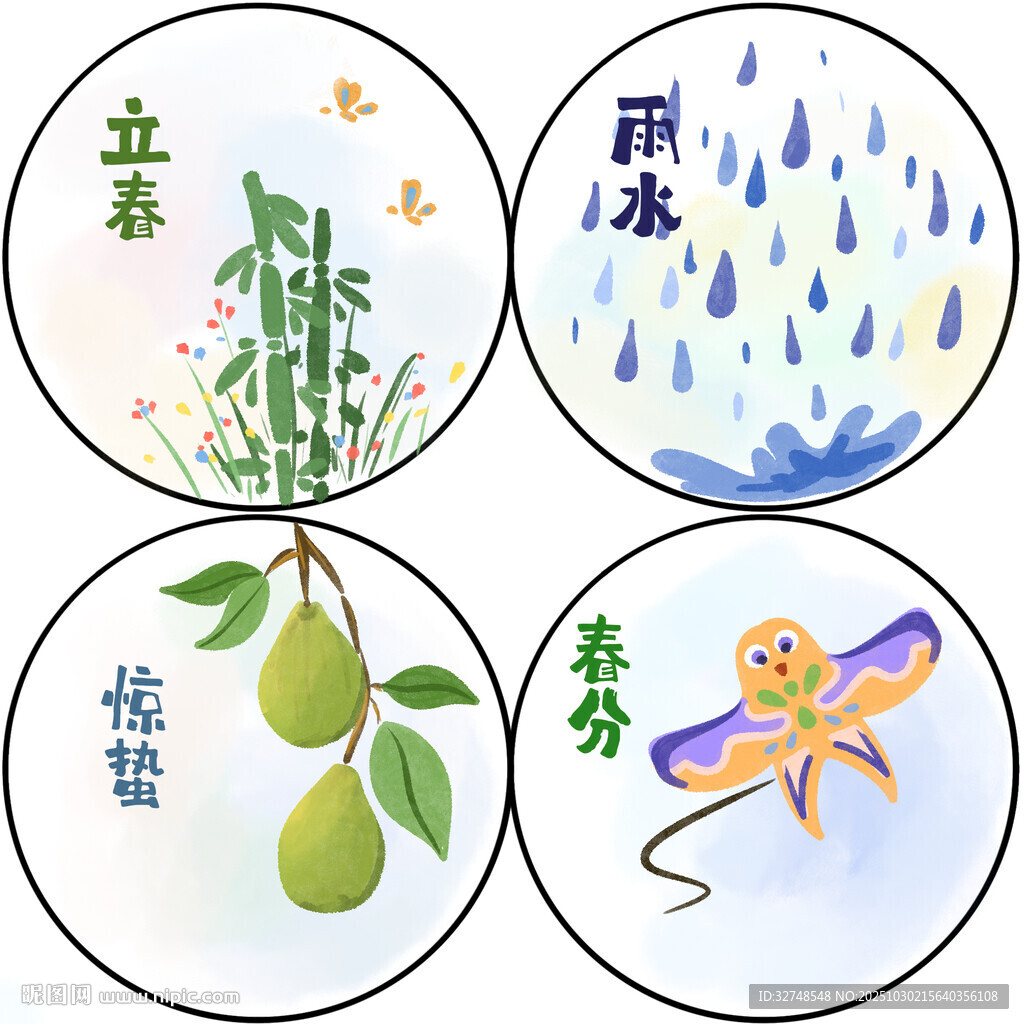 24节气四季节气图标设计