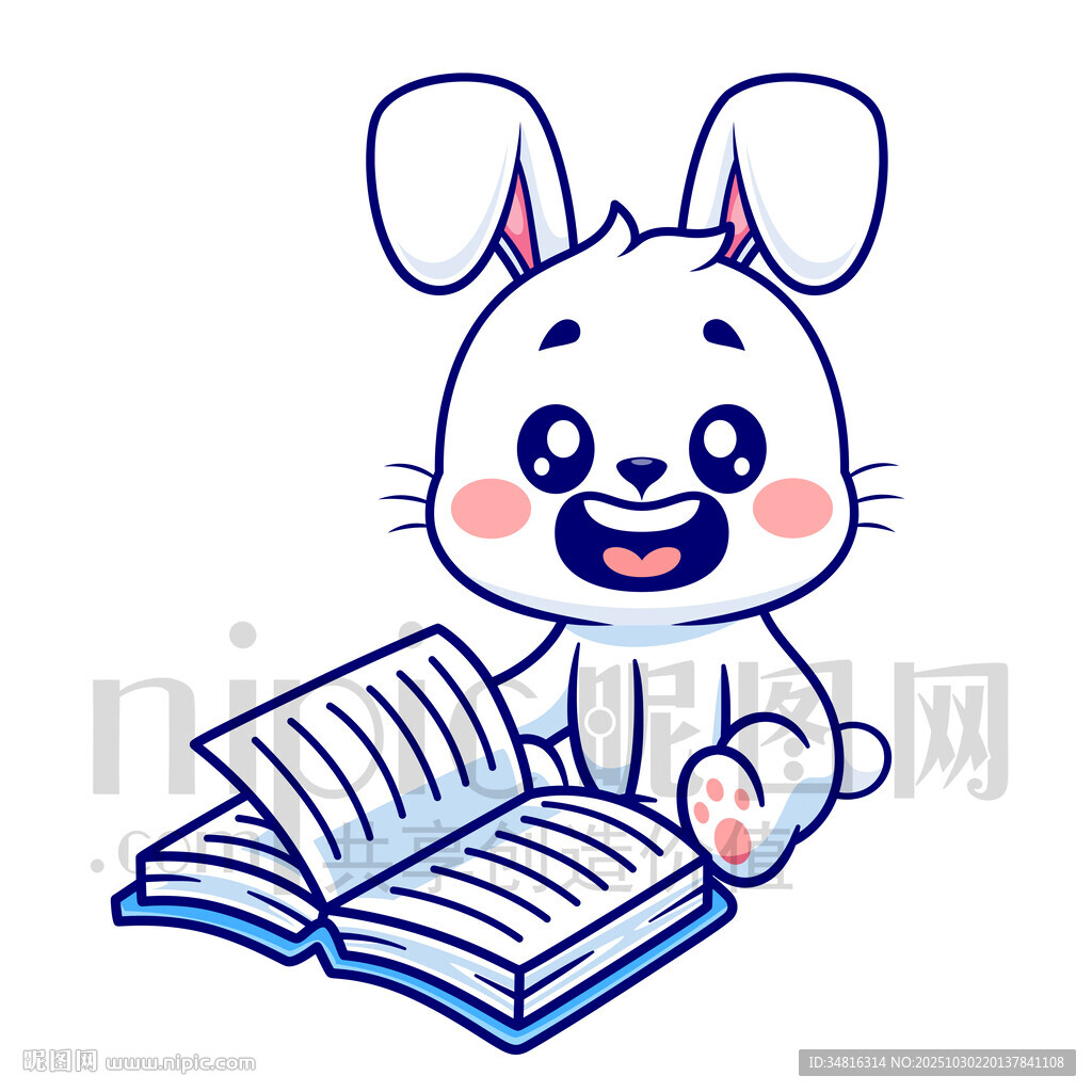 可爱小兔专注读书