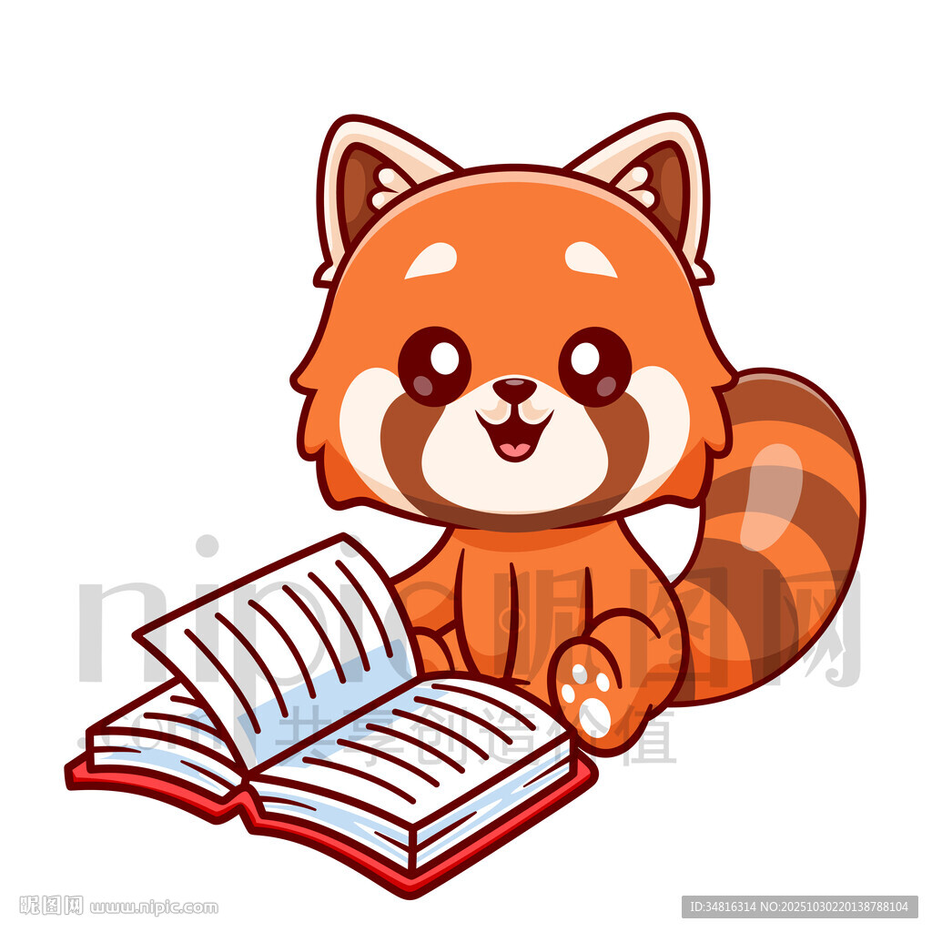 小熊猫专注看书