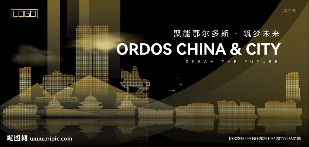 鄂尔多斯黑金建筑背景