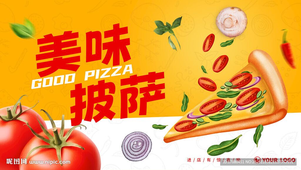 披萨海报