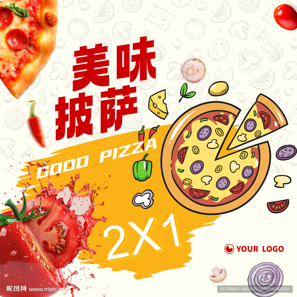 披萨海报