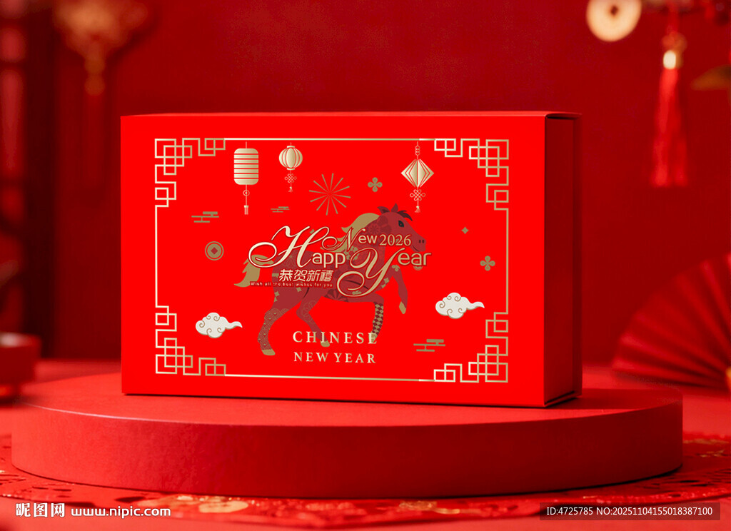 年货包装  下载为展开图