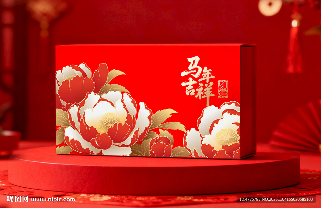 年货包装  下载为展开图