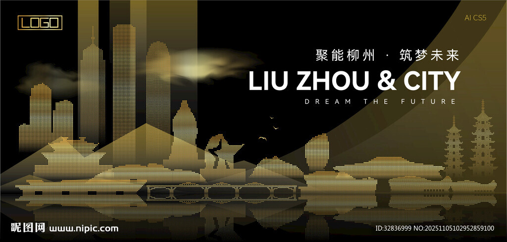 柳州黑金建筑背景